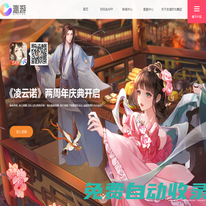 沁游官方網(wǎng)站--用熱愛創(chuàng)造未來