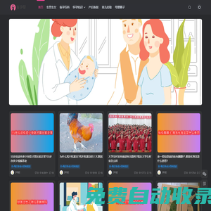 【清宮圖表】生男生女清宮圖表_2022年生男生女預測表-有孕幫