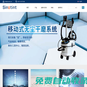 河南三惠科技有限公司