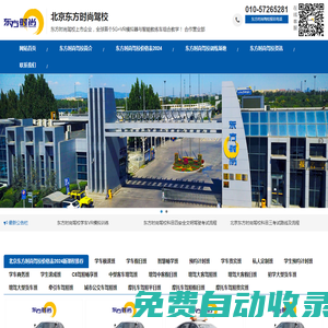 黑龍江省軟件與信息服務(wù)業(yè)協(xié)會(huì) - 首頁(yè)