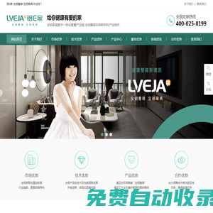 鋁e家  全鋁整裝 全鋁家具