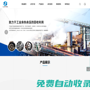江蘇祿航動力科技有限公司_齒輪式壓縮機(jī)_多軸膨脹機(jī)_KK&K