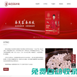 蠶芙蓉蠶絲被-桐鄉市蠶之喜蠶絲手工制品有限公司