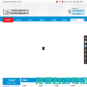 深圳室內外多模萬兆光纜廠家-首選朗訊光