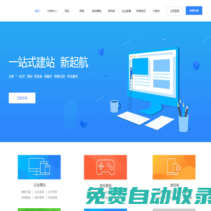 登封市普聯網絡科技工作室