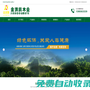 k1體育·(中國)官方網站-手機APP下載