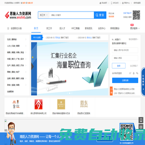 秒發圈 - 微信定時發朋友圈、分組群發、定時群發、自動群發、多微信同步發、輪流發、隔天發