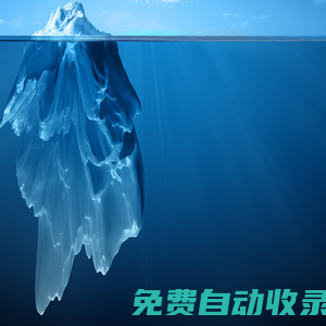 展廳裝飾-展臺設(shè)計搭建-上海馳初展覽展示工程有限公司