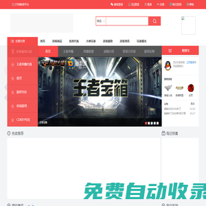 1768游戲平臺 - 1768游戲平臺