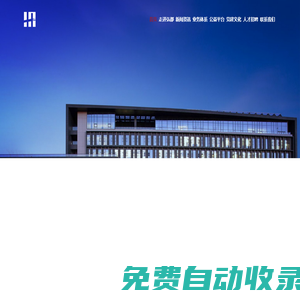 北規院弘都規劃建筑設計研究院有限公司-HOMEDALE