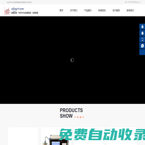混凝土氣泡間距系數(shù)測(cè)定儀-硫酸鹽干濕循環(huán)試驗(yàn)機(jī)-電通量測(cè)定儀-RCM測(cè)定儀-北京數(shù)智意隆儀器有限公司