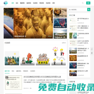 海河網