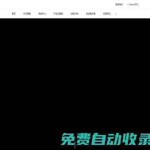 聯(lián)影醫(yī)療官方網(wǎng)站