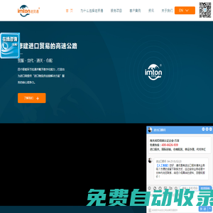 CGP-CGP Group-CGP集團(tuán)官網(wǎng)