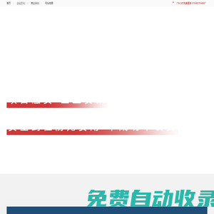 怒江項(xiàng)目融資平臺(tái)-紙漿制造項(xiàng)目規(guī)整與增值定價(jià)參數(shù)及市場發(fā)展優(yōu)劣評(píng)價(jià)方案-汶上編寫財(cái)務(wù)分析及評(píng)價(jià)
