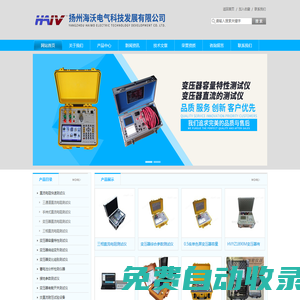 三相直流電阻測試儀KRI9310-電纜電壓測試儀-交直流耐壓試驗儀-揚州海沃電氣