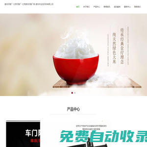 廊坊印刷廠-北京印刷廠-北京廊坊印刷廠家-廊坊市全龍印務(wù)有限公司