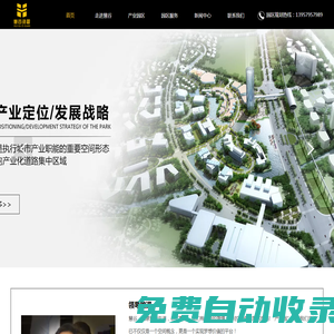 【官網(wǎng)】浙江慧谷資管管理有限公司