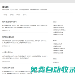 熱門(mén)手游排行榜-手機(jī)必備軟件下載-迅威下載