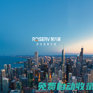 榮萬家生活服務(wù)股份有限公司官網(wǎng)