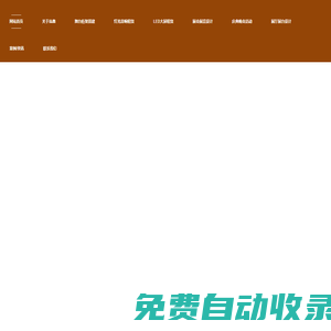 珠海舞臺(tái)搭建-澳門桁架背景板設(shè)計(jì)-燈光音響租賃-珠海泓鑫智創(chuàng)科技有限公司