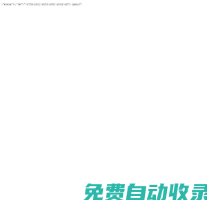 魔力相冊,免費的音樂相冊制作神器