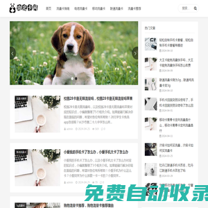 南北卡網(wǎng) - 電信移動(dòng)聯(lián)通流量卡、手機(jī)卡免費(fèi)辦理指南