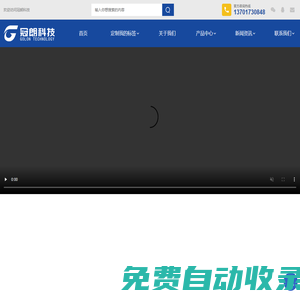 上海半導體標簽印刷廠家-警示標簽定制報價-設備標簽批發價格-上海耐高溫標簽印刷供應-上海冠朗信息科技有限公司