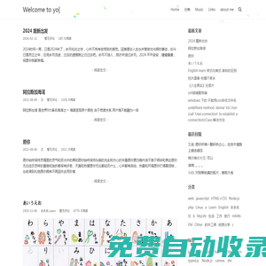 MHlife-夢幻之城-圓夢之途