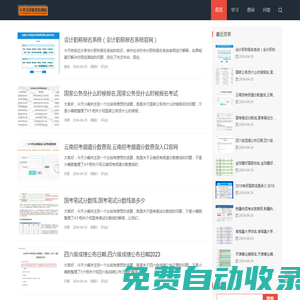 IY學習問答百科網站