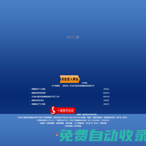 玻璃微珠-反光玻璃珠-永清縣同成玻璃微珠制品有限公司