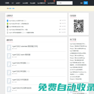 白狼棧 - 最好的實戰(zhàn)學(xué)習(xí)平臺 - 白狼棧