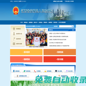 貴港論壇,快樂網:廣西貴港,貴港汽車網,貴港房產網,貴港快樂網,貴港人才網 -