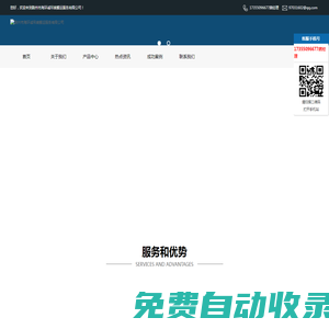 滁州市吊裝_滁州市設備吊裝_滁州市設備搬運-滁州市海環誠吊裝搬運服務有限公司