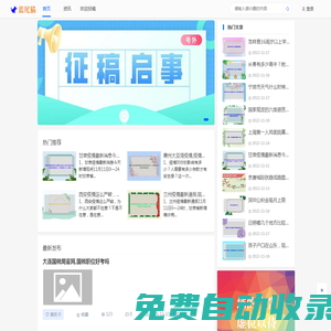 藍尾貓 - 生活百科,關注生活中的每一瞬間