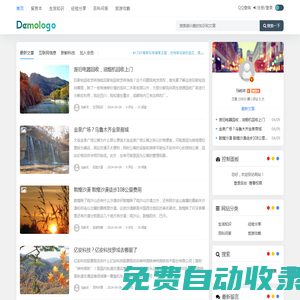 馬嶺河 - 專業的經驗知識分享平臺-晟詠科網絡
