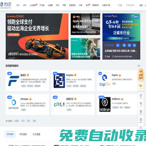快出海，國內領先的互聯網出海合作平臺