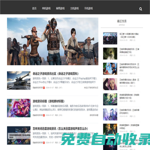 勝象游戲資訊網(wǎng)