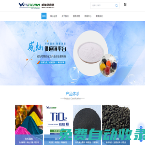 印度酞菁藍-酞菁藍15:3-酞菁藍BGS-印度酞菁綠G7-上海威燦供應(yīng)鏈管理有限公司