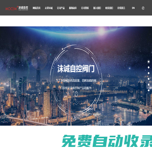 氣動執行器_氣動閥門執行器_氣動閥門廠家-溫州沫誠自控閥門有限公司