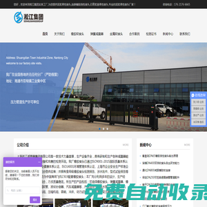 泥漿柔性接頭_連鑄橡膠撓性接頭_石膏漿液柔性接頭-淞江集團(tuán)