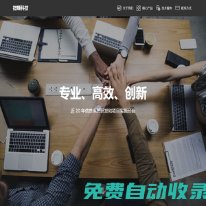 成都微賺網(wǎng)絡(luò)科技有限公司