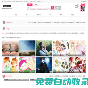 桌面悠悠-壁紙不應(yīng)該只是一個圖片,它應(yīng)該是一個哲學(xué).