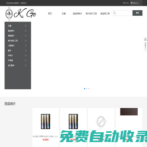 上海開基樂器有限公司 - Powered by ECShop