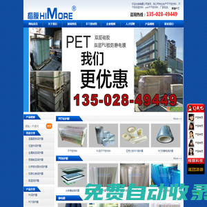 不干膠材料_不干膠標簽材料廠家|深圳市楷膜科技有限公司