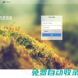 微信管理系統(tǒng)后臺(tái)