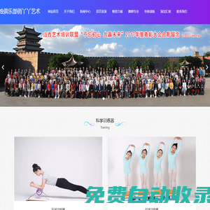 北京杰瑞康醫藥生物科技有限公司_透皮劑研發生產_經皮給藥系統_滲透劑