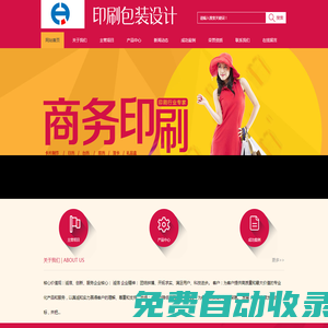 云濤平面設(shè)計(jì)之美 - 探索創(chuàng)意靈感，發(fā)現(xiàn)設(shè)計(jì)價值