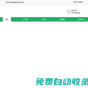 贛州金鑫紙品有限公司_金鑫紙品_贛州金鑫
