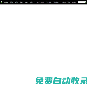 李寧官網